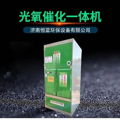 恒藍環保 專業定制汽車4S店噴漆房廢氣處理設備與燃燒廢氣解決方案