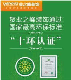 業之峰環保家裝 告別霧霾天，拒絕“藍瘦香菇”，用專業設備守護健康呼吸