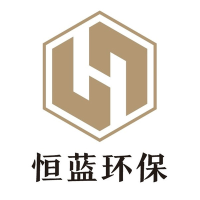 守護碧水藍天，賦能綠色發展 走進廣東恒藍環保工程有限公司